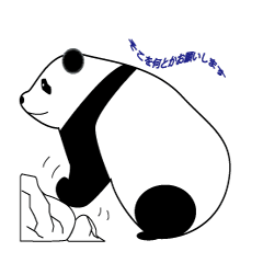 Demand Sticker
