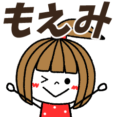moemi Message