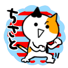 chisato's sticker37