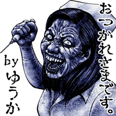 Yuuka dedicated kowamote zombie sticker