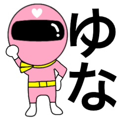 Mysterious pink ranger2 Yuna