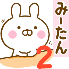 Rabbit Usahina mi-tan 2