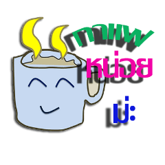 Coffee Happy Time