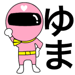 Mysterious pink ranger2 Yuma