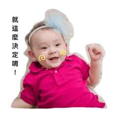baby_Hannah