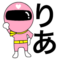 Mysterious pink ranger2 Ria