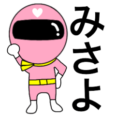 Mysterious pink ranger2 Misayo