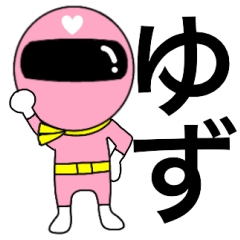 Mysterious pink ranger2 Yuzu