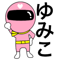 Mysterious pink ranger2 Yumiko