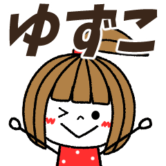 yuzuko Message