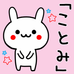 Sweet Rabbit Sticker For KOTOMI