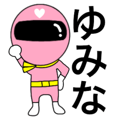 Mysterious pink ranger2 Yumina