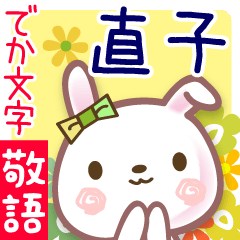 Rabbit sticker for Naoko-san