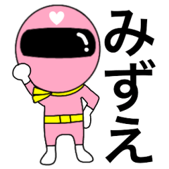 Mysterious pink ranger2 Mizue