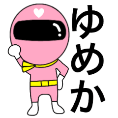 Mysterious pink ranger2 Yumeka
