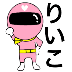 Mysterious pink ranger2 riiko