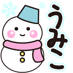 umiko shiroi winter sticker