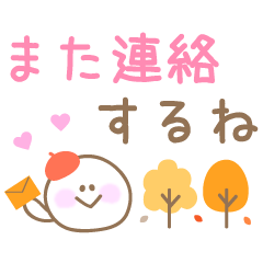 Colorful easy to use autumn sticker