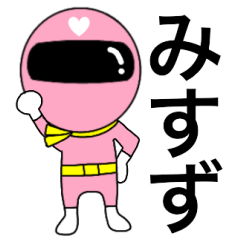 Mysterious pink ranger2 Misuzu