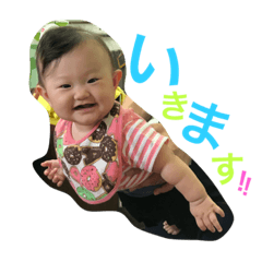 Ena cute