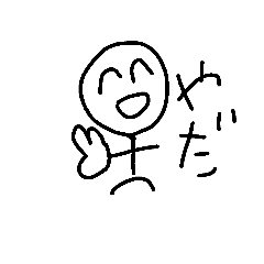 Lol Smile Stamp Line スタンプ Line Store