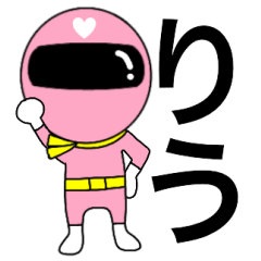 Mysterious pink ranger2 Riu