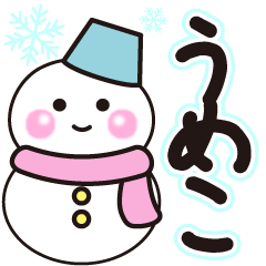 umeko shiroi winter sticker