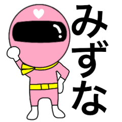 Mysterious pink ranger2 Mizuna