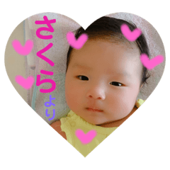 sakurachan stamp!
