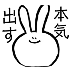 Diligent Rabbit 4
