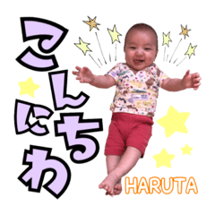 Haruta's stamp part1