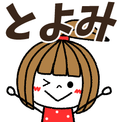 toyomi Message