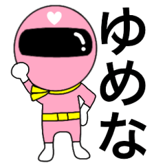 Mysterious pink ranger2 Yumena