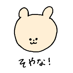 Kansai dialectic bear