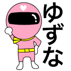 Mysterious pink ranger2 Yuzuna