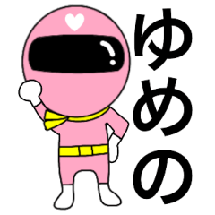 Mysterious pink ranger2 Yumeno