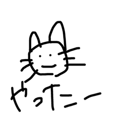 himatubusi neko