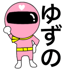 Mysterious pink ranger2 Yuzuno