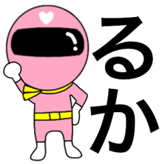 Mysterious pink ranger2 Ruka