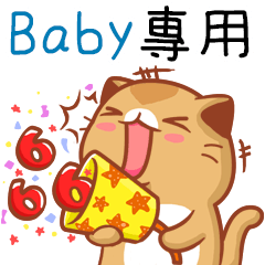 Niu Niu Cat-"Baby"R