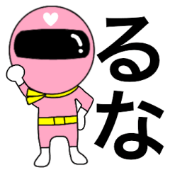 Mysterious pink ranger2 Runa