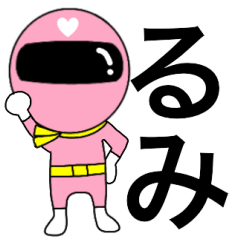 Mysterious pink ranger2 Rumi