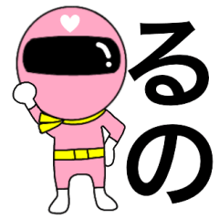 Mysterious pink ranger2 runo