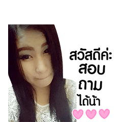 Noo Muay..