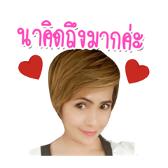 Nana.....Sticker