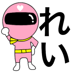 Mysterious pink ranger2 rei