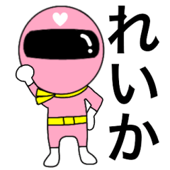 Mysterious pink ranger2 Reika