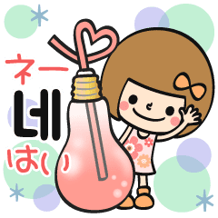 韓国語 あなたなら使いこなせるわ19 Line スタンプ Line Store 韓国語 あなたなら使いこなせるわ19 Line スタンプ Line Store