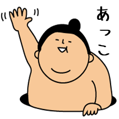 Sumo wrestling for Akko