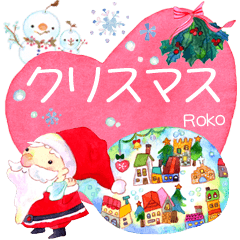 Roko Sticker-Christmas